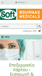 Mobile Screenshot of bournas-medicals.gr